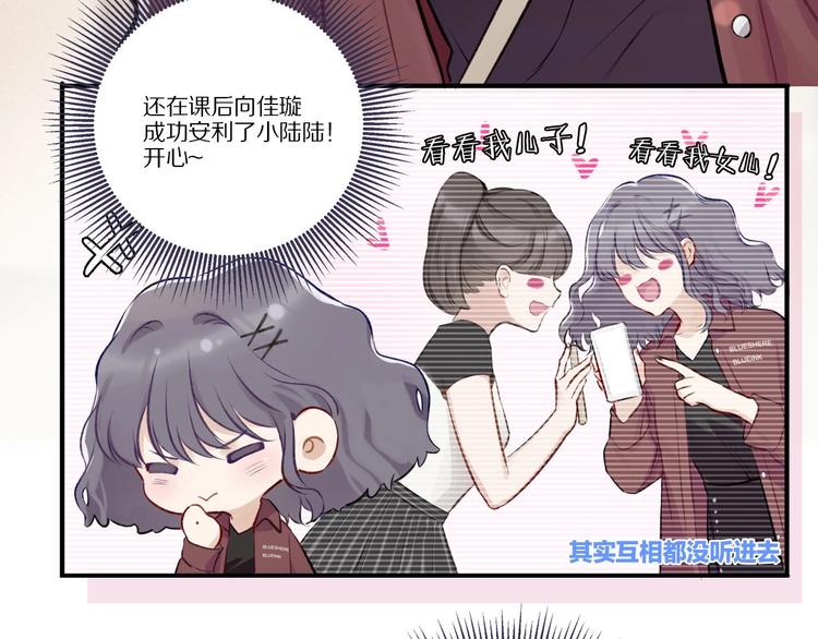 保护我方大大韩漫全集-第2话 直男的抗争！！无删减无遮挡章节图片 