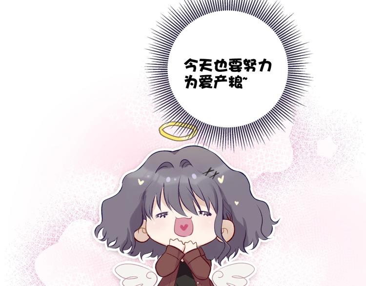 保护我方大大韩漫全集-第2话 直男的抗争！！无删减无遮挡章节图片 