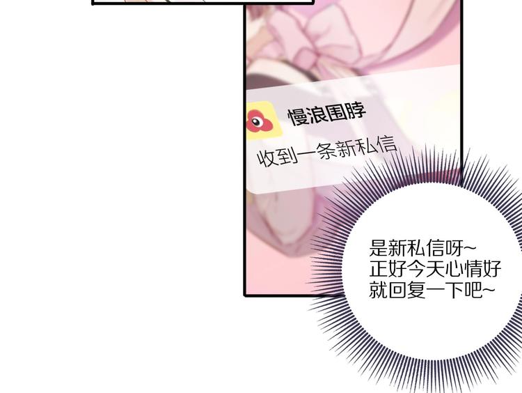 保护我方大大韩漫全集-第2话 直男的抗争！！无删减无遮挡章节图片 