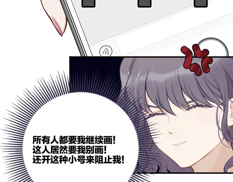 保护我方大大韩漫全集-第2话 直男的抗争！！无删减无遮挡章节图片 