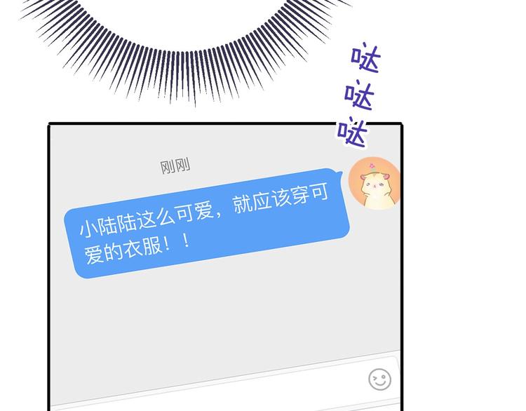 保护我方大大韩漫全集-第2话 直男的抗争！！无删减无遮挡章节图片 
