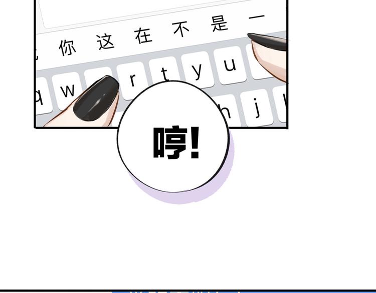 保护我方大大韩漫全集-第2话 直男的抗争！！无删减无遮挡章节图片 