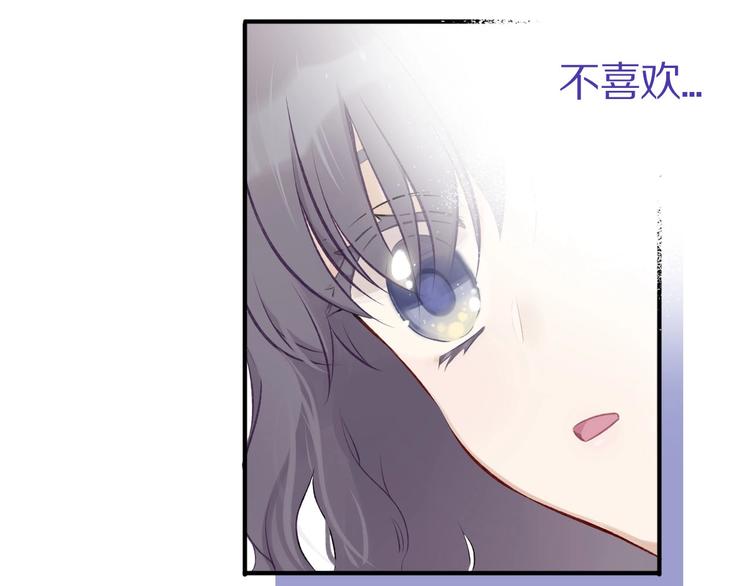 保护我方大大韩漫全集-第2话 直男的抗争！！无删减无遮挡章节图片 