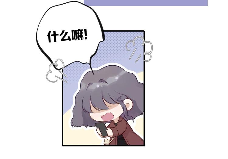 保护我方大大韩漫全集-第2话 直男的抗争！！无删减无遮挡章节图片 