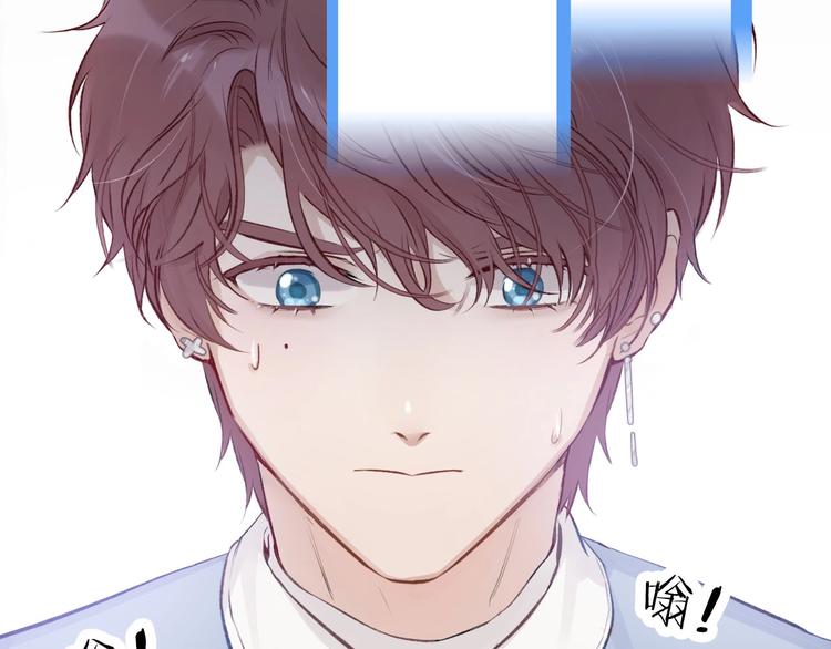 保护我方大大韩漫全集-第2话 直男的抗争！！无删减无遮挡章节图片 