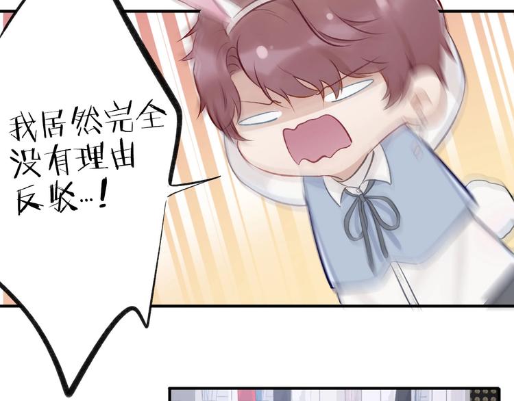 保护我方大大韩漫全集-第2话 直男的抗争！！无删减无遮挡章节图片 