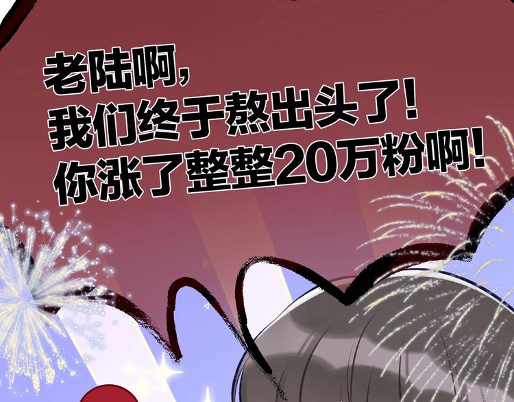 保护我方大大韩漫全集-第2话 直男的抗争！！无删减无遮挡章节图片 