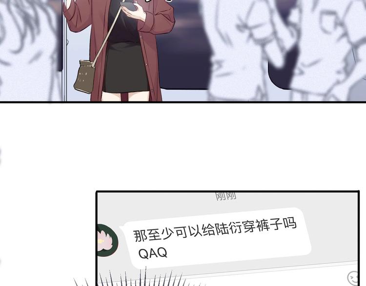 保护我方大大韩漫全集-第2话 直男的抗争！！无删减无遮挡章节图片 