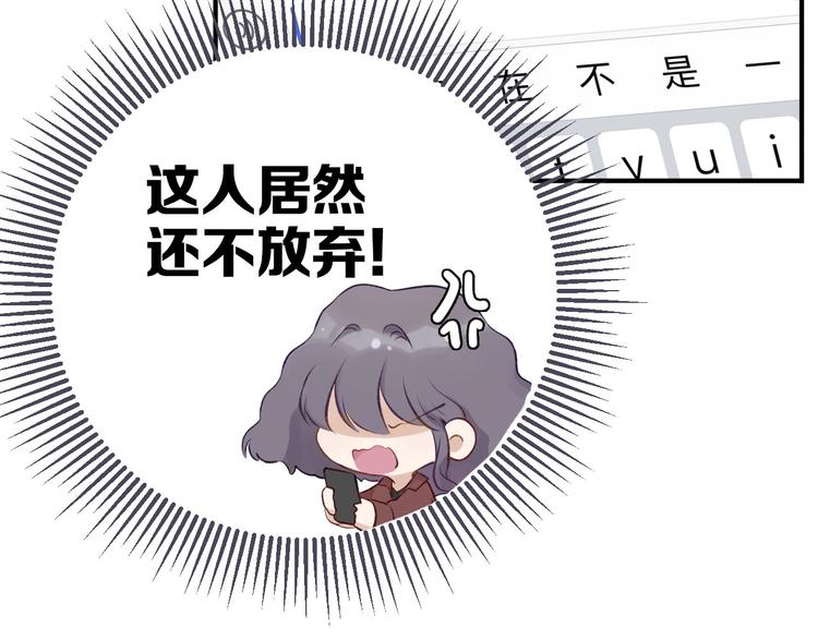 保护我方大大韩漫全集-第2话 直男的抗争！！无删减无遮挡章节图片 