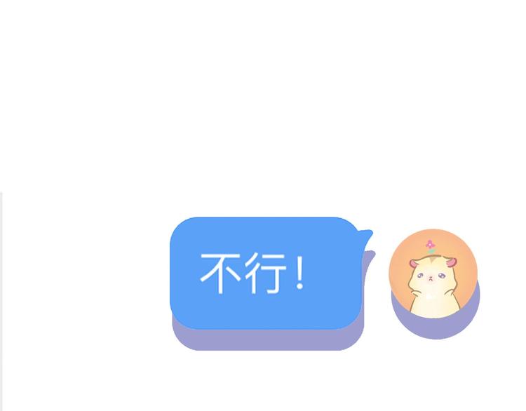 保护我方大大韩漫全集-第2话 直男的抗争！！无删减无遮挡章节图片 