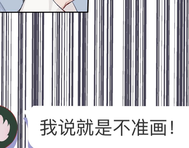 保护我方大大韩漫全集-第2话 直男的抗争！！无删减无遮挡章节图片 