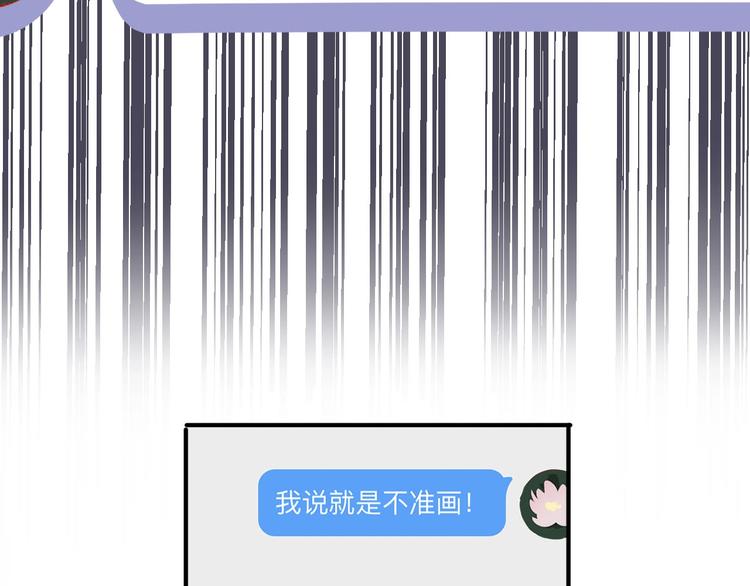 保护我方大大韩漫全集-第2话 直男的抗争！！无删减无遮挡章节图片 