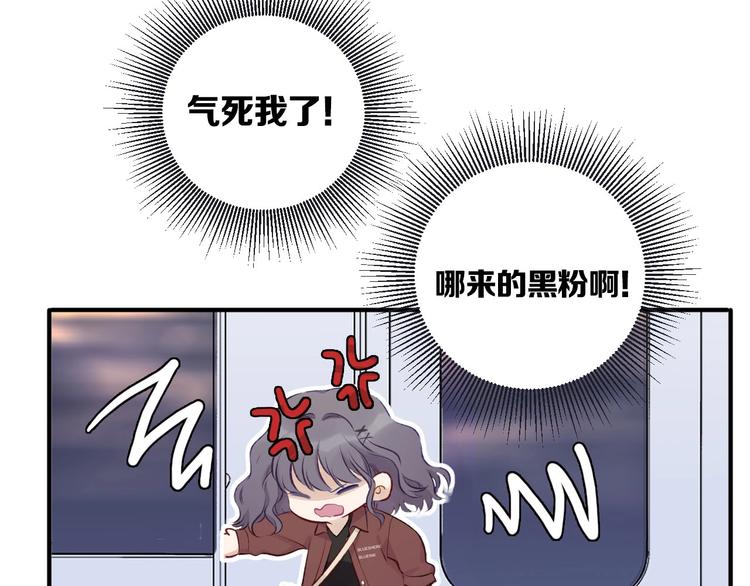 保护我方大大韩漫全集-第2话 直男的抗争！！无删减无遮挡章节图片 