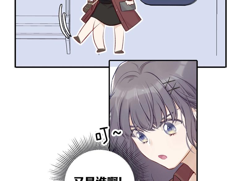 保护我方大大韩漫全集-第2话 直男的抗争！！无删减无遮挡章节图片 