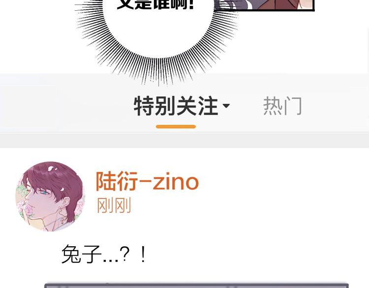 保护我方大大韩漫全集-第2话 直男的抗争！！无删减无遮挡章节图片 