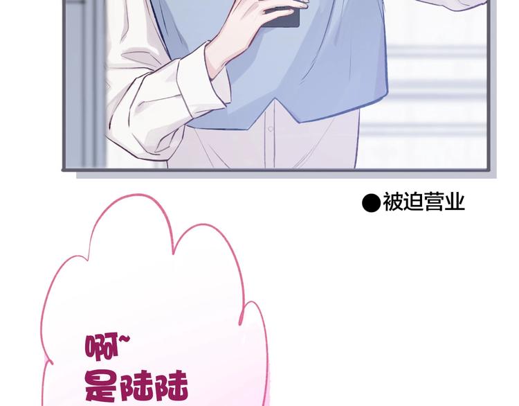 保护我方大大韩漫全集-第2话 直男的抗争！！无删减无遮挡章节图片 