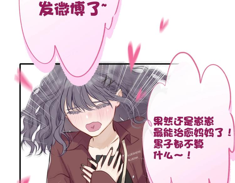 保护我方大大韩漫全集-第2话 直男的抗争！！无删减无遮挡章节图片 