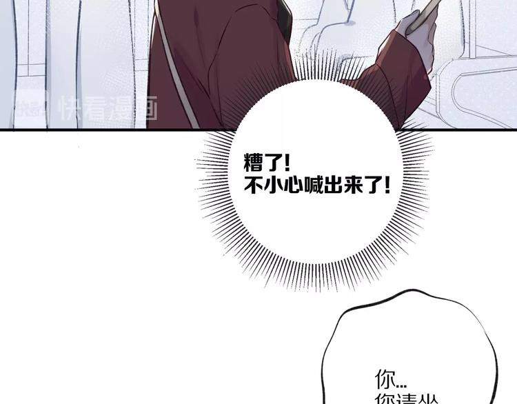 保护我方大大韩漫全集-第2话 直男的抗争！！无删减无遮挡章节图片 