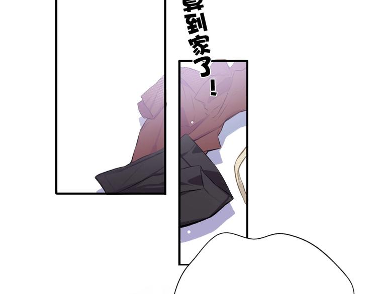 保护我方大大韩漫全集-第2话 直男的抗争！！无删减无遮挡章节图片 