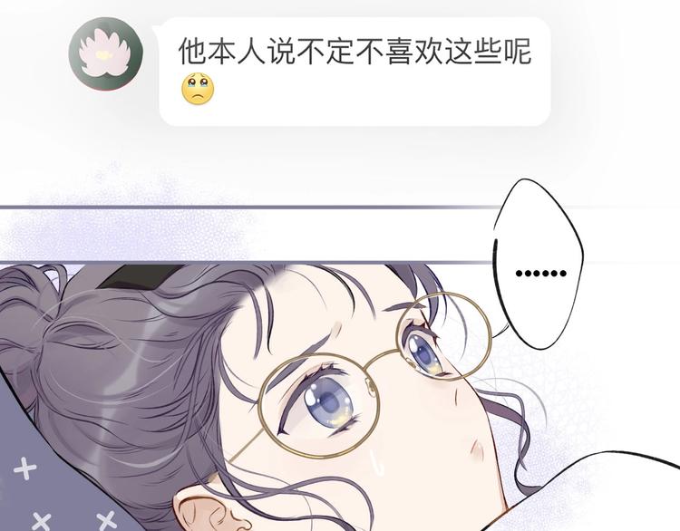 保护我方大大韩漫全集-第2话 直男的抗争！！无删减无遮挡章节图片 