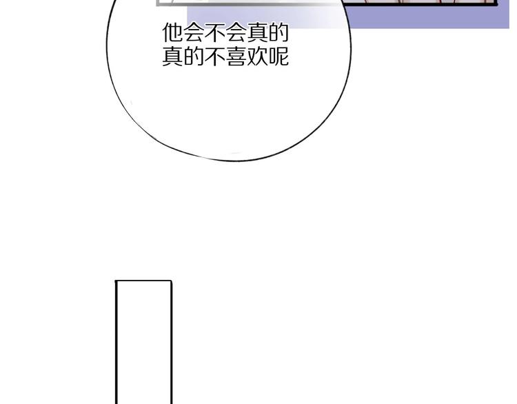 保护我方大大韩漫全集-第2话 直男的抗争！！无删减无遮挡章节图片 
