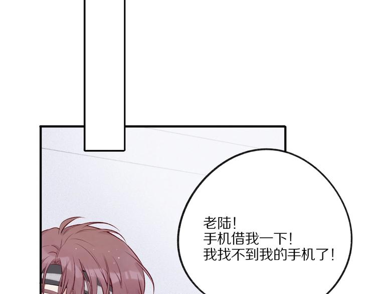 保护我方大大韩漫全集-第2话 直男的抗争！！无删减无遮挡章节图片 