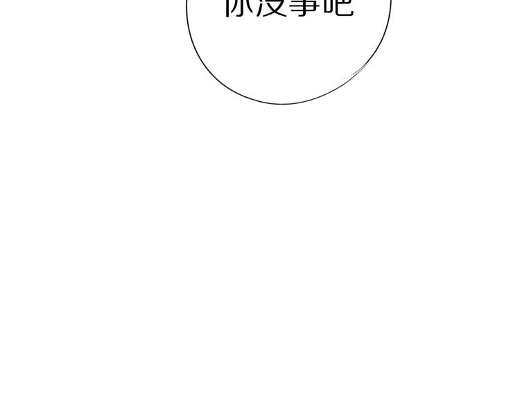 保护我方大大韩漫全集-第19话 混乱现场无删减无遮挡章节图片 