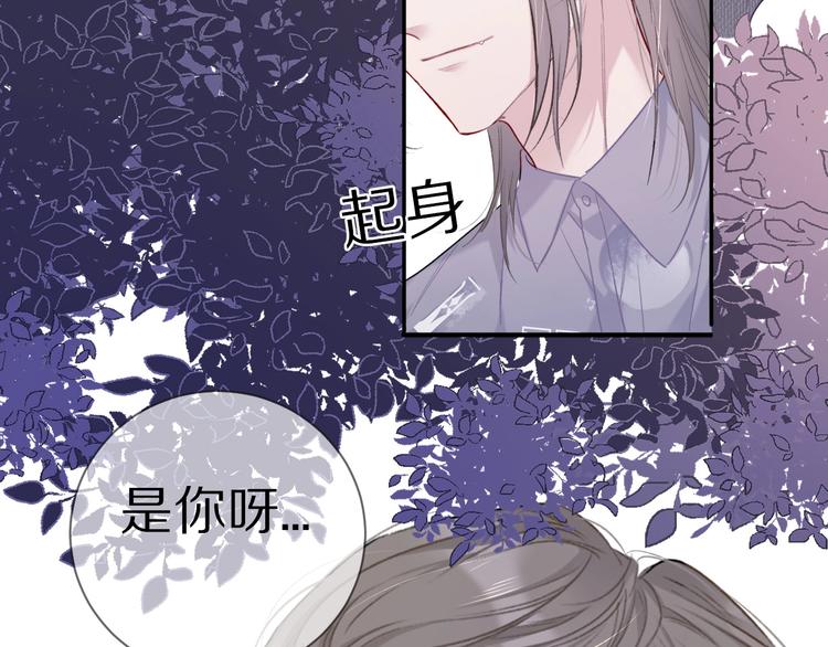 保护我方大大韩漫全集-第19话 混乱现场无删减无遮挡章节图片 