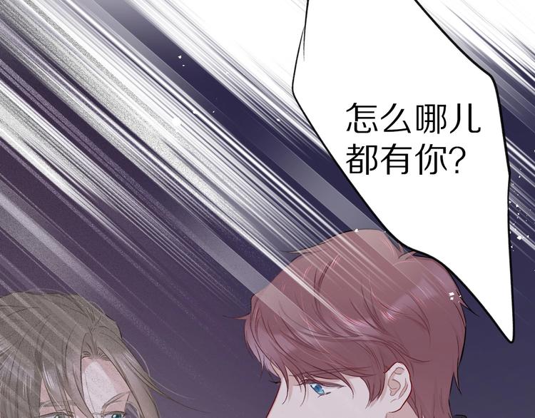 保护我方大大韩漫全集-第19话 混乱现场无删减无遮挡章节图片 