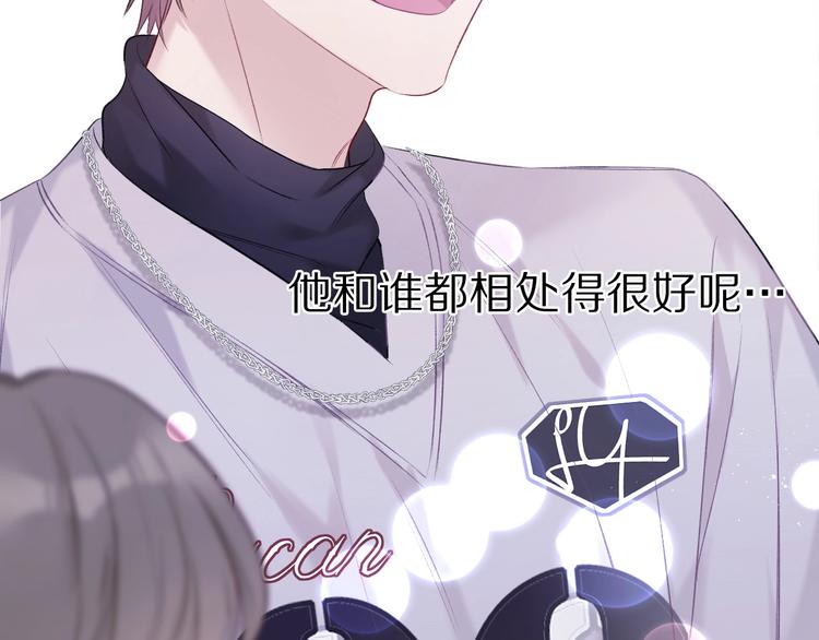 保护我方大大韩漫全集-第19话 混乱现场无删减无遮挡章节图片 