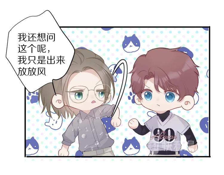 保护我方大大韩漫全集-第19话 混乱现场无删减无遮挡章节图片 