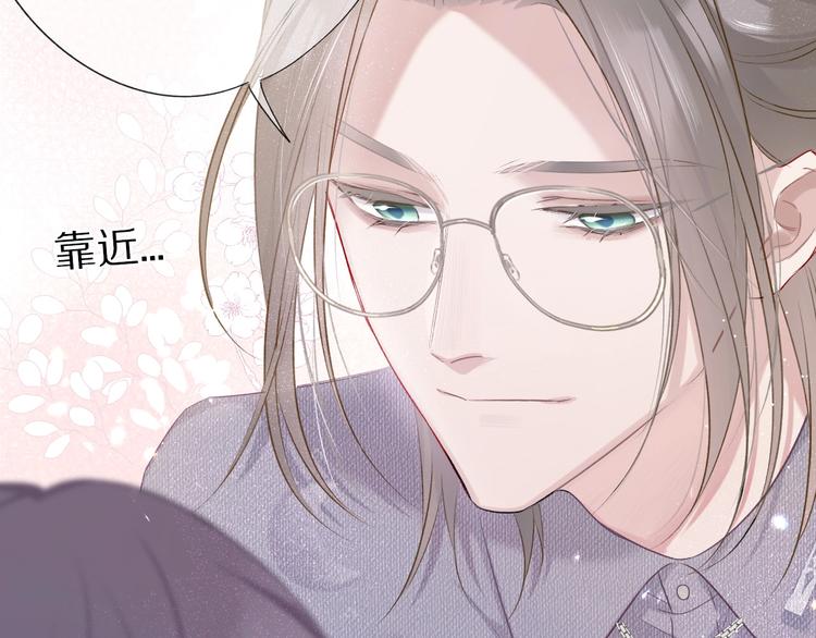 保护我方大大韩漫全集-第19话 混乱现场无删减无遮挡章节图片 