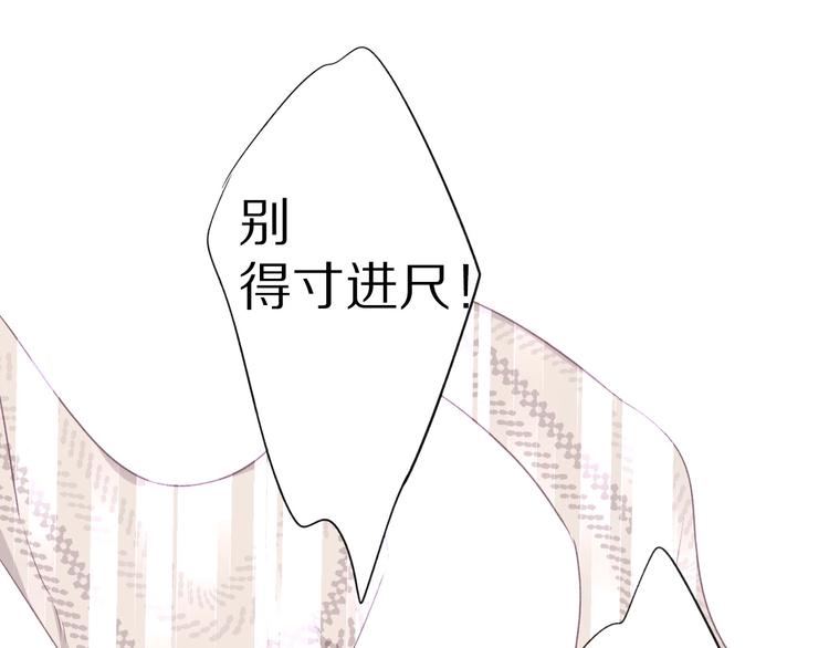 保护我方大大韩漫全集-第19话 混乱现场无删减无遮挡章节图片 