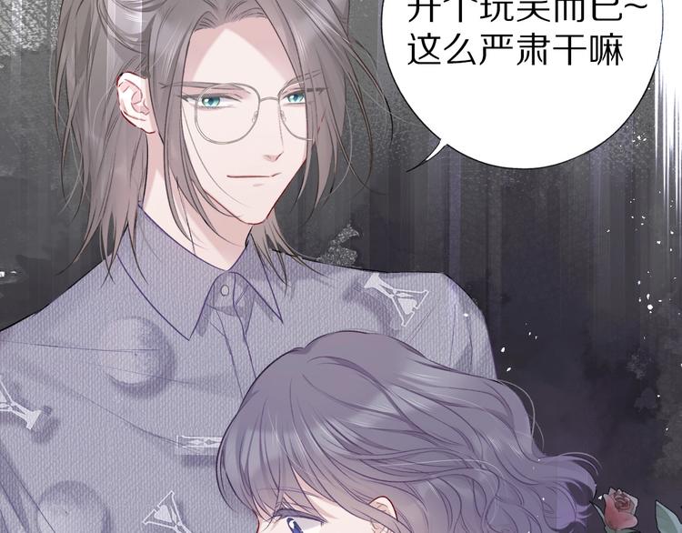 保护我方大大韩漫全集-第19话 混乱现场无删减无遮挡章节图片 