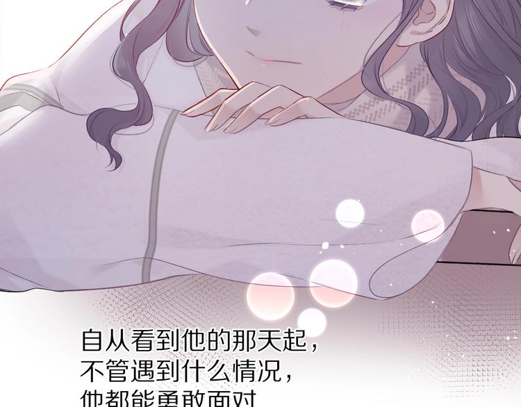 保护我方大大韩漫全集-第19话 混乱现场无删减无遮挡章节图片 