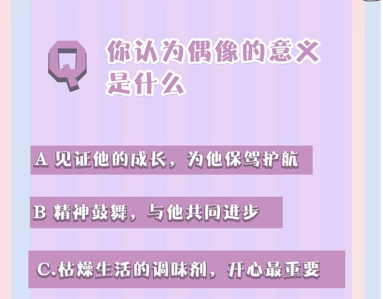 保护我方大大韩漫全集-第19话 混乱现场无删减无遮挡章节图片 