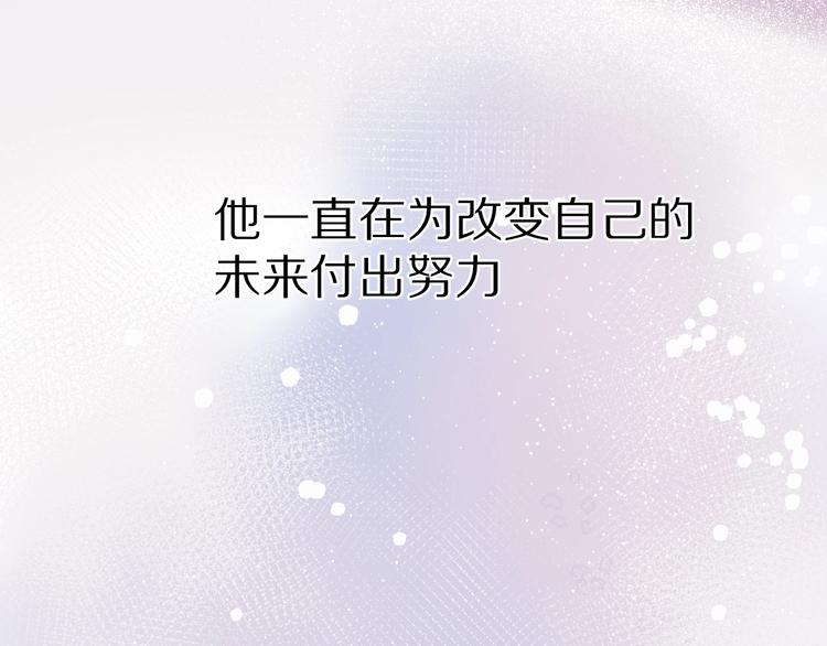 保护我方大大韩漫全集-第19话 混乱现场无删减无遮挡章节图片 
