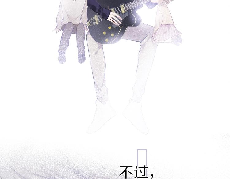 保护我方大大韩漫全集-第19话 混乱现场无删减无遮挡章节图片 