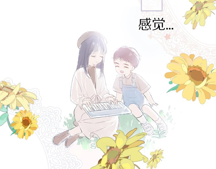 保护我方大大韩漫全集-第19话 混乱现场无删减无遮挡章节图片 