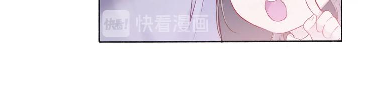 保护我方大大韩漫全集-第19话 混乱现场无删减无遮挡章节图片 