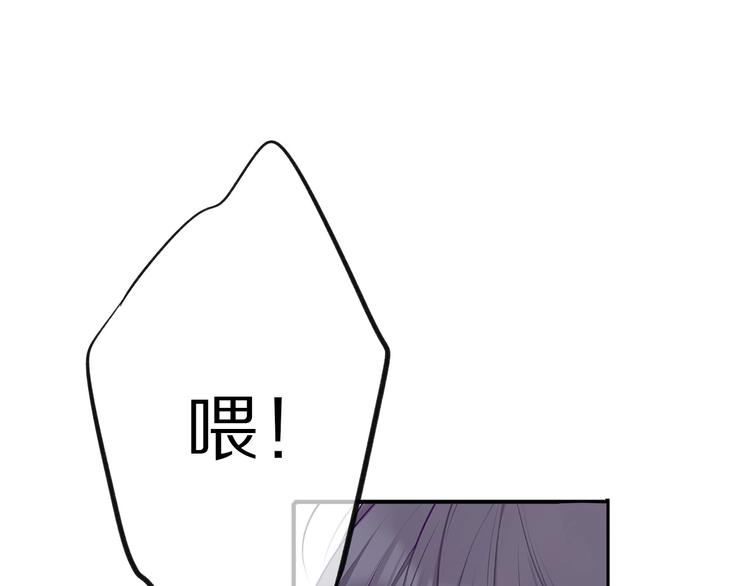 保护我方大大韩漫全集-第19话 混乱现场无删减无遮挡章节图片 