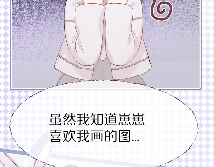 保护我方大大韩漫全集-第19话 混乱现场无删减无遮挡章节图片 