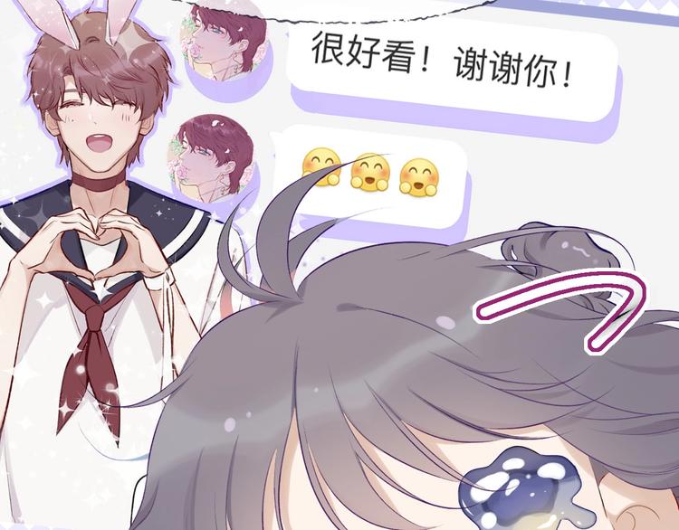 保护我方大大韩漫全集-第19话 混乱现场无删减无遮挡章节图片 
