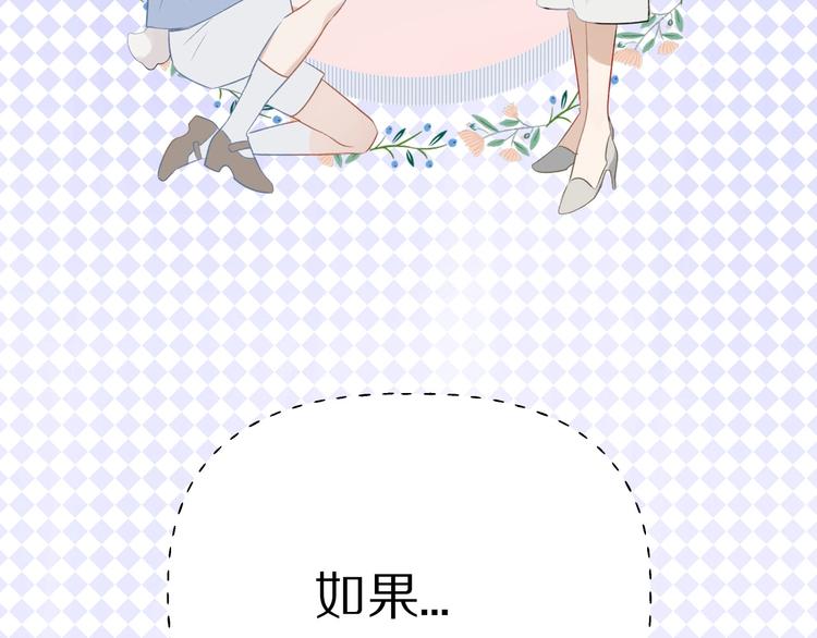 保护我方大大韩漫全集-第19话 混乱现场无删减无遮挡章节图片 