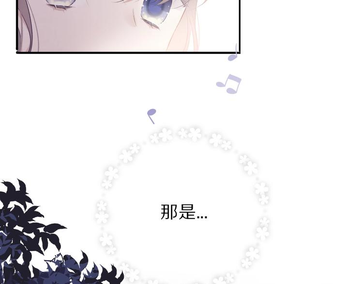 保护我方大大韩漫全集-第19话 混乱现场无删减无遮挡章节图片 
