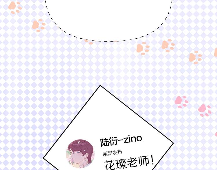 保护我方大大韩漫全集-第19话 混乱现场无删减无遮挡章节图片 