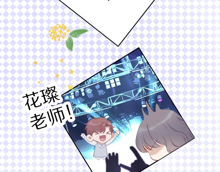 保护我方大大韩漫全集-第19话 混乱现场无删减无遮挡章节图片 