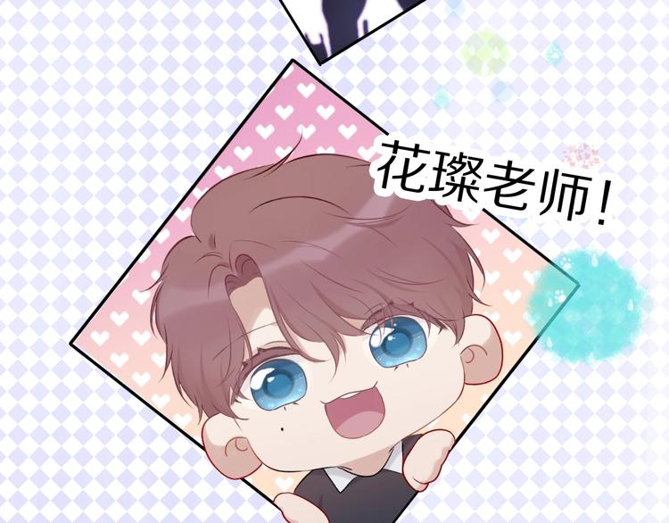 保护我方大大韩漫全集-第19话 混乱现场无删减无遮挡章节图片 