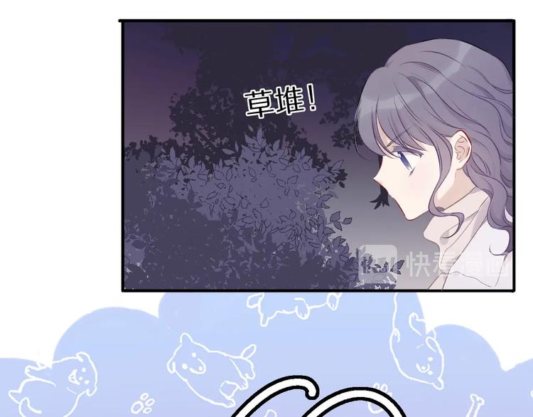 保护我方大大韩漫全集-第19话 混乱现场无删减无遮挡章节图片 
