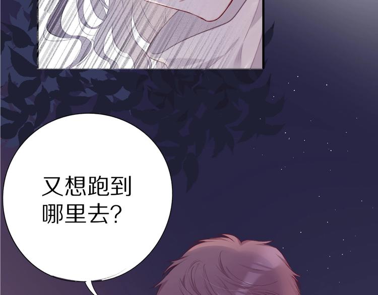 保护我方大大韩漫全集-第19话 混乱现场无删减无遮挡章节图片 